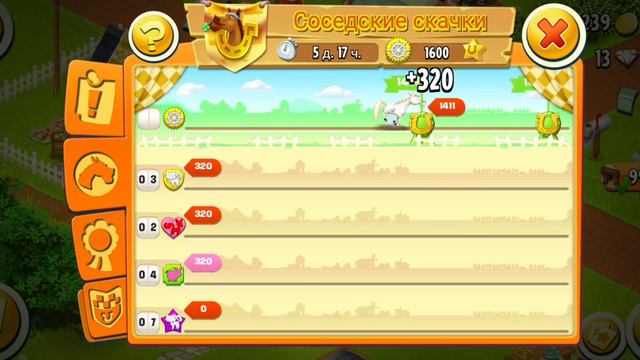 Hay Day# Хэй Дэй#16 Быстрое выполнение заданий со скачек 21.03.2023 Переход на новый уровень смотреть онлайн