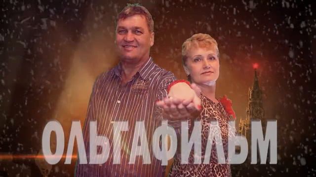 «Зеленка» на дне рождении 27.12.2014 смотреть онлайн