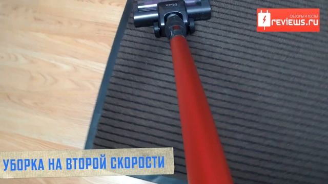 Тестирую беспроводной пылесос Dibea C17 смотреть онлайн