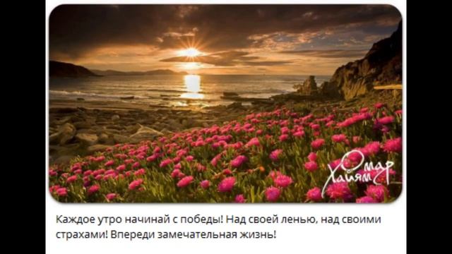 Цитаты из жизни великих людей смотреть онлайн
