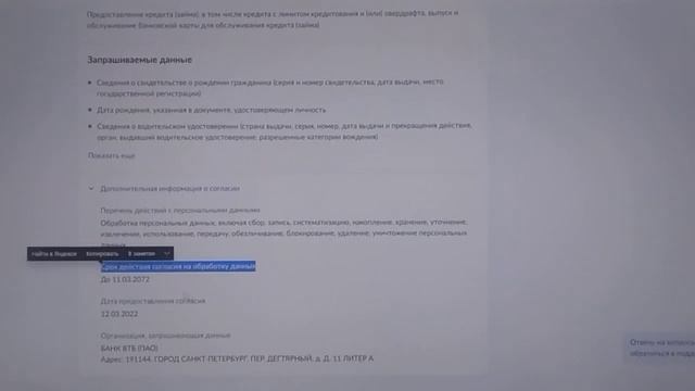 Помогаем со входом и регистрацией в личный кабинет