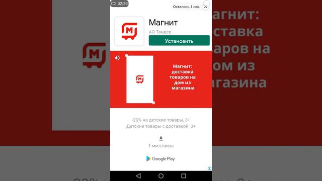 первое видео плюс игры смотреть онлайн