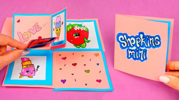 Shopkins своими руками Как сделать открытку Шопкинс из бумаги