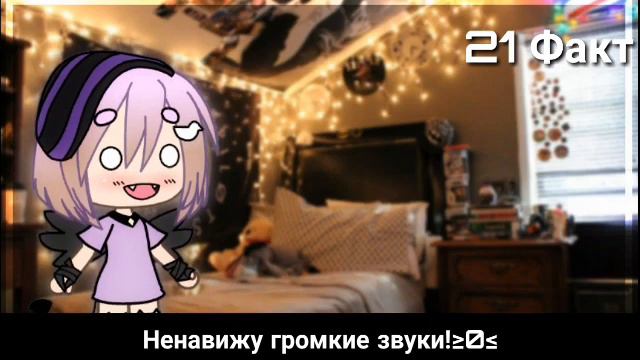 •35 фактов обо мне) |💦Lavender 💦|• смотреть онлайн