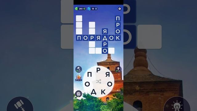 Words of Wonders: игра в слова. Прохождение уровни 733-820 смотреть онлайн