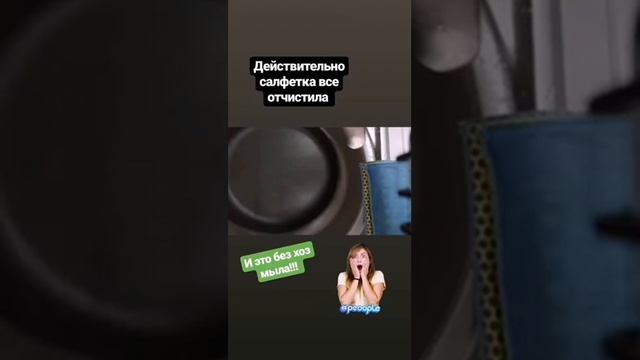 Чем заменить моющее средство для посуды? смотреть онлайн