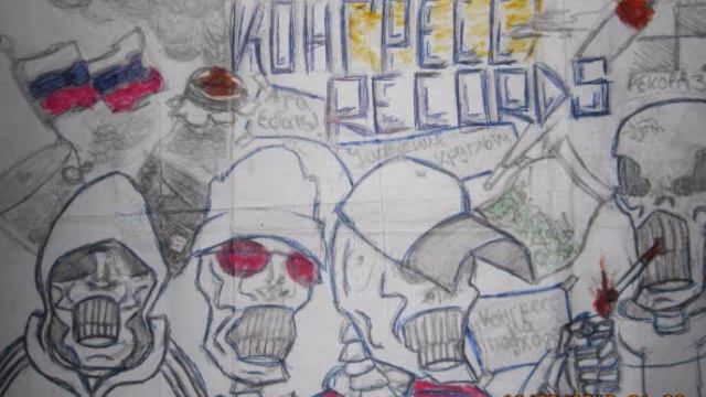 Конгрес Records Шкаф,Ёж,Боксер,Кот - на станции смотреть онлайн