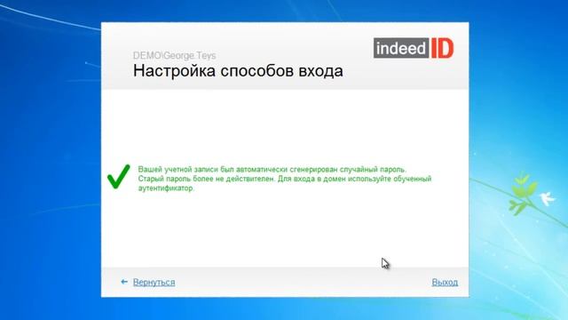 Мастерство и Поддержка