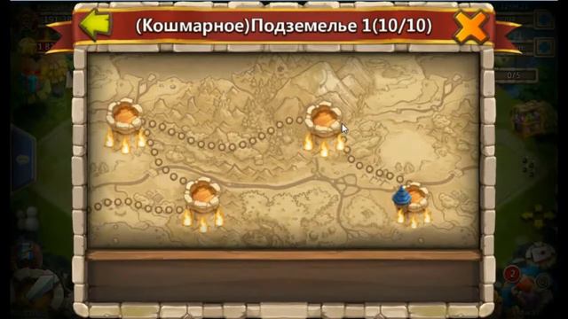 Кошмарки (1-7, 1-8, 1-9, 1-10) смотреть онлайн