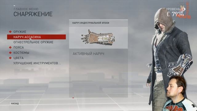 Assassin’s Creed Syndicate # 19 "спасение счетовода" смотреть онлайн
