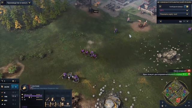ВЫ НЕ УГАДАЕТЕ КТО ПОБЕДИТ - эпичнейшее 4х4 в Age of Empires IV смотреть онлайн