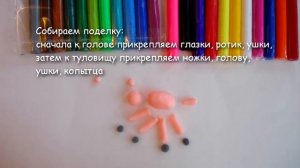 Симпатичная КОЗА своими руками Поделки