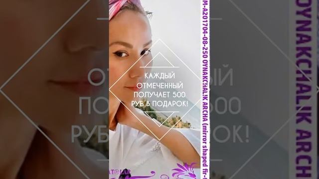 Подарок на 8 марта Шарфы смотреть онлайн