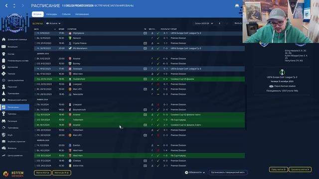 ХУДШЕЙ КОМАНДЕ ДАЛ ЛУЧШИХ ФУТБОЛИСТОВ FOOTBALL MANAGER 2023 FM 23 смотреть онлайн