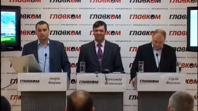 Містобудівний кадастр - об'єктивний містобудівний інструмент. Андрій Вавриш смотреть онлайн
