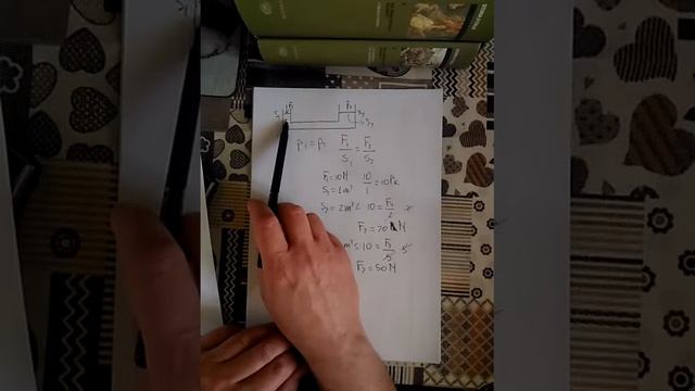Il principio di Pascal e il torchio idraulico смотреть онлайн