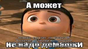 Инструкция по адресу обратилась к памяти по адресу. Память не может быть read — как исправить