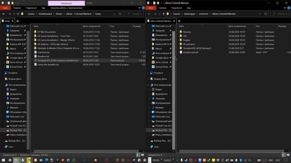Как запустить Aliens: Colonial Marines на Windows 10