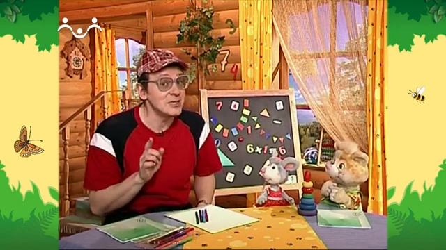 День в Шишкином Лесу. Циферкин. Круг смотреть онлайн