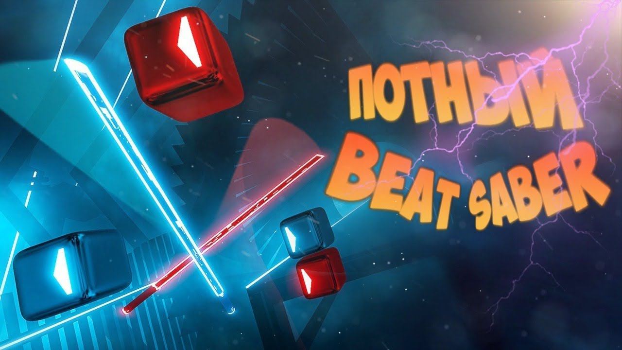 Beat Saber VR