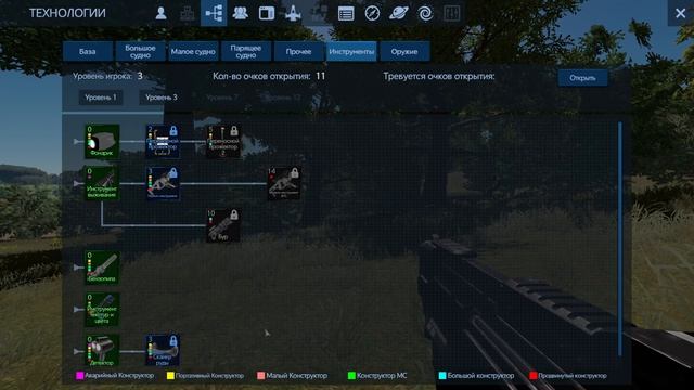 Empyrion - Космический Робинзон смотреть онлайн