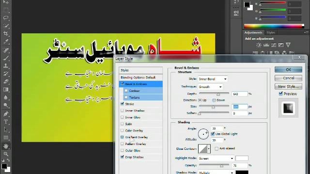 How to Make Banner And Design Adobe PhotoShop cs6 смотреть онлайн