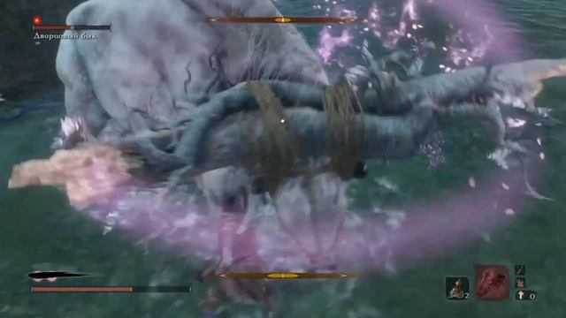 Sekiro Босс Дворовый Бык