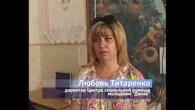 Архив 18 мая 2014, День детского телефона доверия, мероприятия центра Данко смотреть онлайн