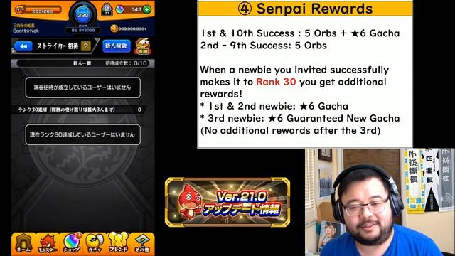 【Monster Strike】Version 21.0 Walkthrough【モンスト】 смотреть онлайн