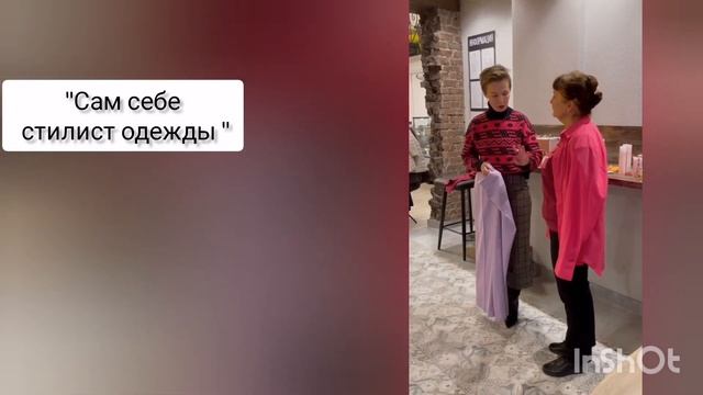 Сам себе Стилист одежды I Курс стилист одежды I Совет стилиста I Стилист Екб смотреть онлайн