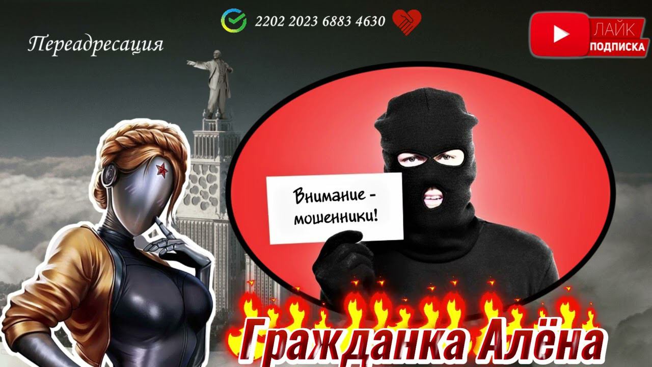 ЯПОНСКИЕ СВЕЧИ МОШЕННИК смотреть онлайн