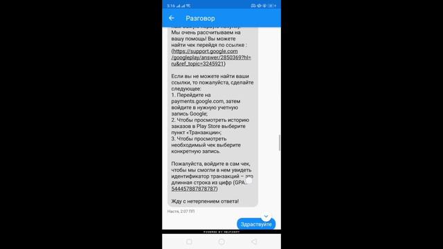 Как вернуть ваш аккаунт если вас заблокировали в бравл старс смотреть онлайн