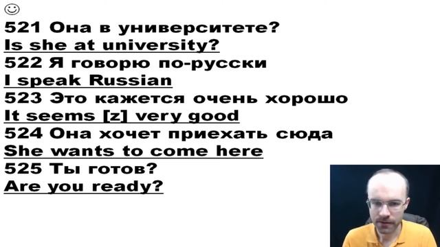 Английский язык с нуля по формулам. Урок 113-161(Часть 7. 131-133). смотреть онлайн