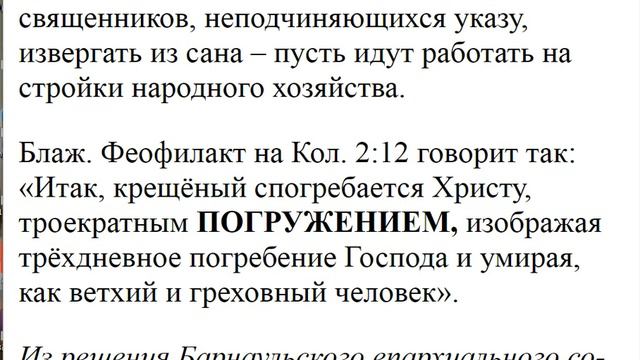1388 Юрас Семь духов, злейших себя Как понять смотреть онлайн