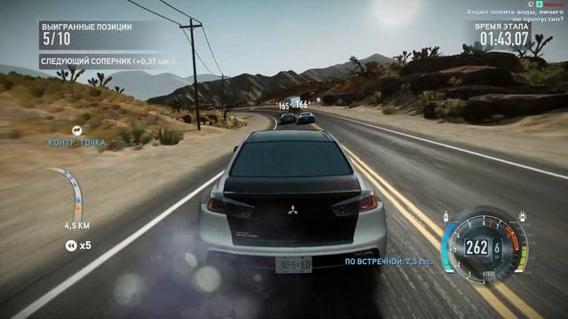 ЖАЖДА СКОРОСТИ! - NFS The Run Прохождение #1 (от 23.03.2023) смотреть онлайн