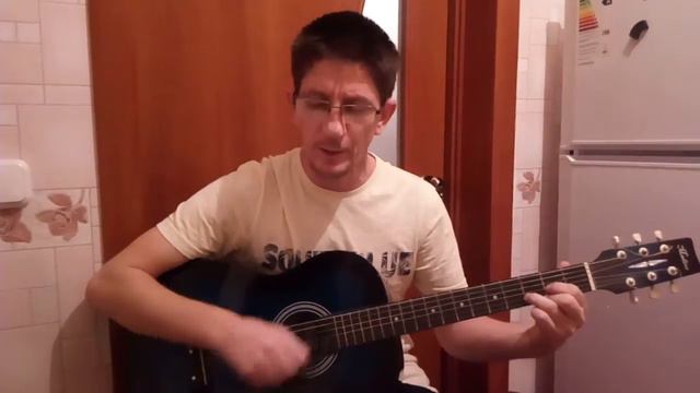Самостоятельное обучение игре на гитаре; в мире огромном много дорог смотреть онлайн