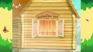 День в Шишкином Лесу. Музей музеев