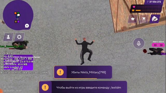 МП в ПК с подписчиками на проекте МАТРЕШКА РП смотреть онлайн