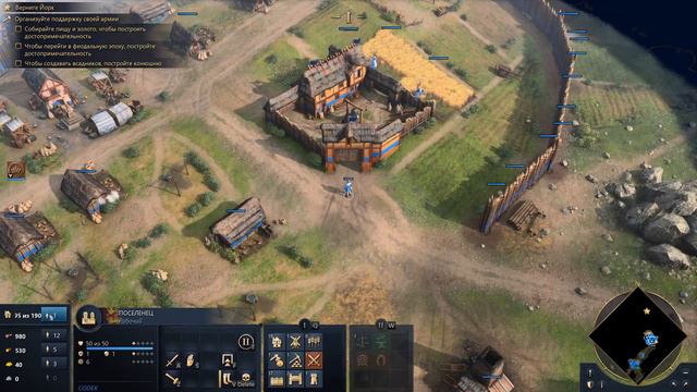 #2 ВЗЯТИЕ ЙОРКА ►► Age of Empires 4 смотреть онлайн