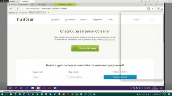 Ускоряю ноут на AMD Е1 с 2 гигами памяти.