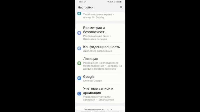 ЗНАЛИ, Это СКРЫТЫЙ ПАРАЗИТ в Телефоне! Срочно Отключи Эту Вредную Настройку на Андроид и ОФИГЕЕШЬ! смотреть онлайн
