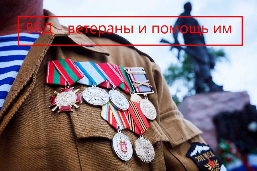 Личное мнение и взгляд