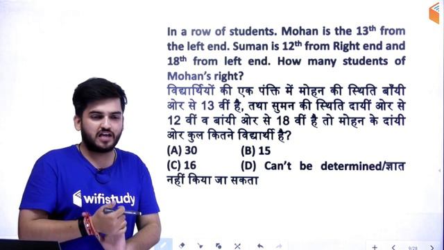 8:30 PM - Air Force 2019 X & Y Group | Reasoning by Deepak Sir | Order & Ranking (क्रम निर्धारण) смотреть онлайн