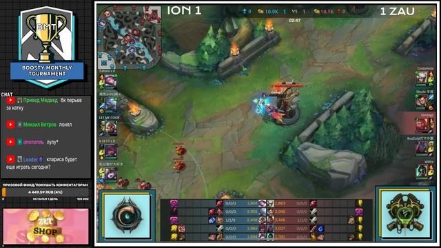 BOOSTY MONTHLY TOURNAMENT/ФИНАЛ НИЖНЕЙ СЕТКИ/РОЗЫГРЫШИ!/LOL WILDRIFT STREAM #WILDRIFT