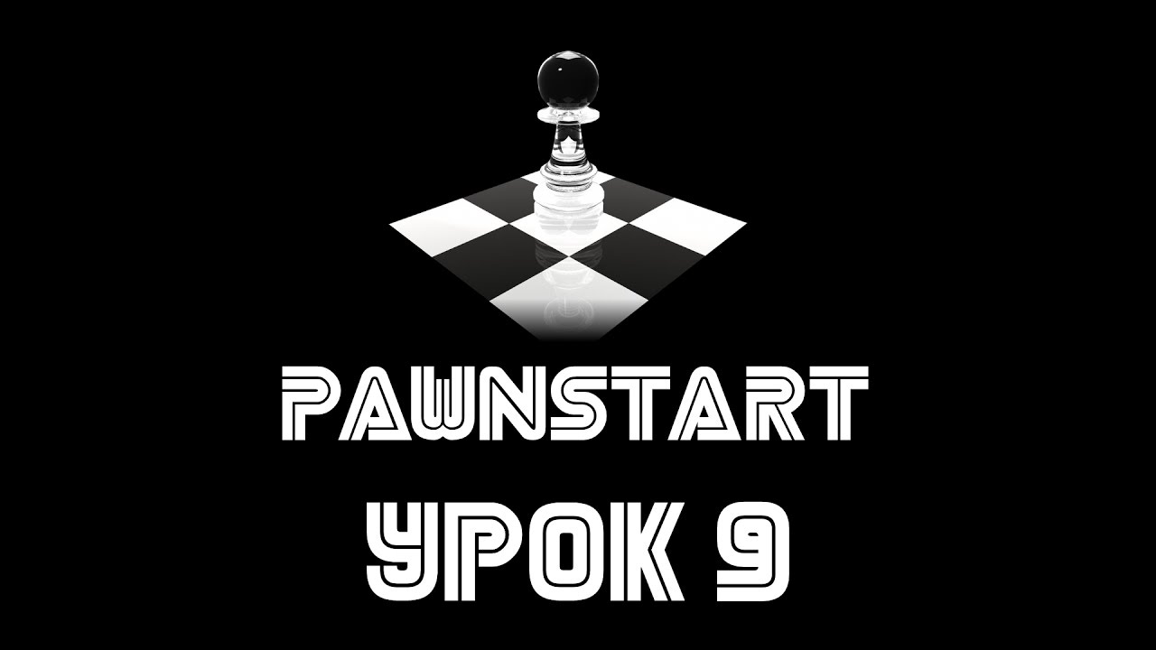 Урок №9 - Работа с PickUp, CheckPoint и 3DTextLabel в PAWN (PAWNSTART) смотреть онлайн