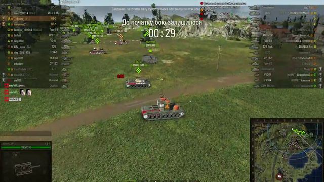 WoT Test