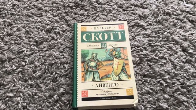 Тур по моим книжным полкам 2019 ??? смотреть онлайн