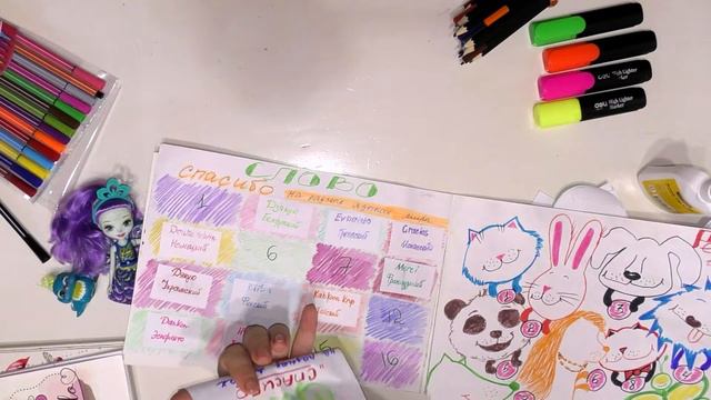 Бумажные сюрпризы с Маринкой коллекции: 8 Марта, Валентинки, Мяу, Холодное сердце и сердечки смотреть онлайн