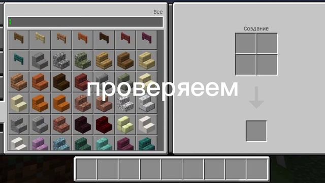 проверяю мифы в маинкрафте 1 часть смотреть онлайн