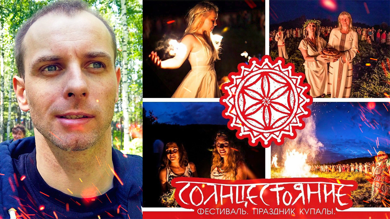 Влог с Фестиваля 